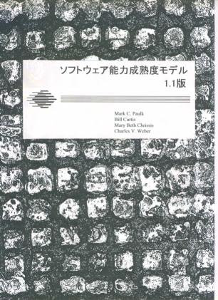 TR24公式日本語製本版の表紙